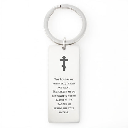 Orthodox Cross Rectangle Engraved Keychain